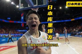 库里在日本队比赛中败北，战术调整引发热议！-模拟器试玩