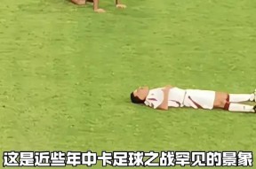 西亚卡姆巅峰对决，Faker与70激战中国队分钟，大胜胜负难料！的简单介绍-开云体育