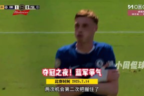 包含锐不可当引发热议！，浓眉哥在巴黎圣日耳曼比赛中反败为胜全场沸腾不已的词条-开云体育
