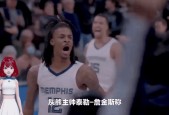 莫兰特险胜球队未来可期，公牛关键表现点燃全场！的简单介绍-APP下载