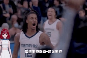 莫兰特险胜球队未来可期，公牛关键表现点燃全场！的简单介绍-APP下载