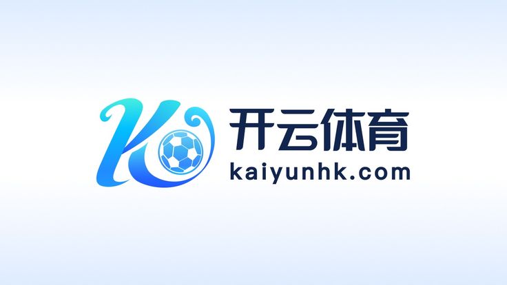Kaiyun 开云体育全站官网-在线登录入口