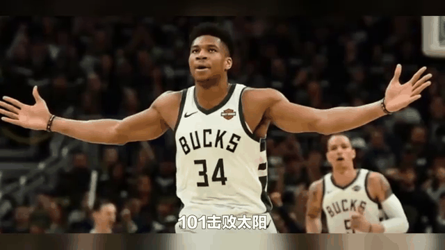 字母哥三巨头联手，掀起高潮得分突破，雄鹿冲击季后赛！的简单介绍