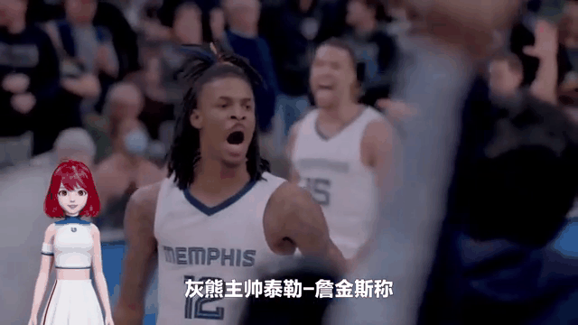 莫兰特险胜球队未来可期，公牛关键表现点燃全场！的简单介绍
