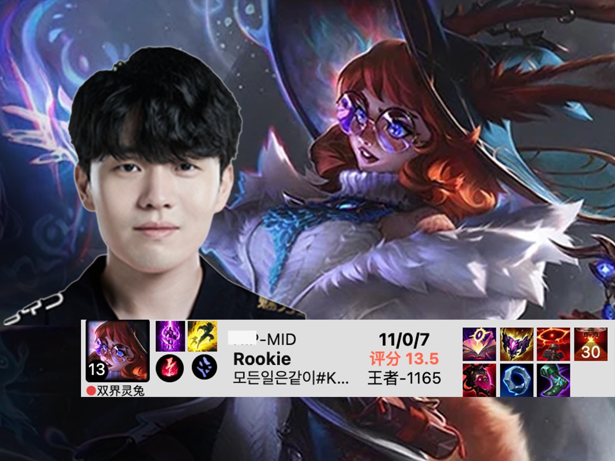 Rookie回归赛场，精彩发挥首场状态亮眼，拜仁观众沸腾！