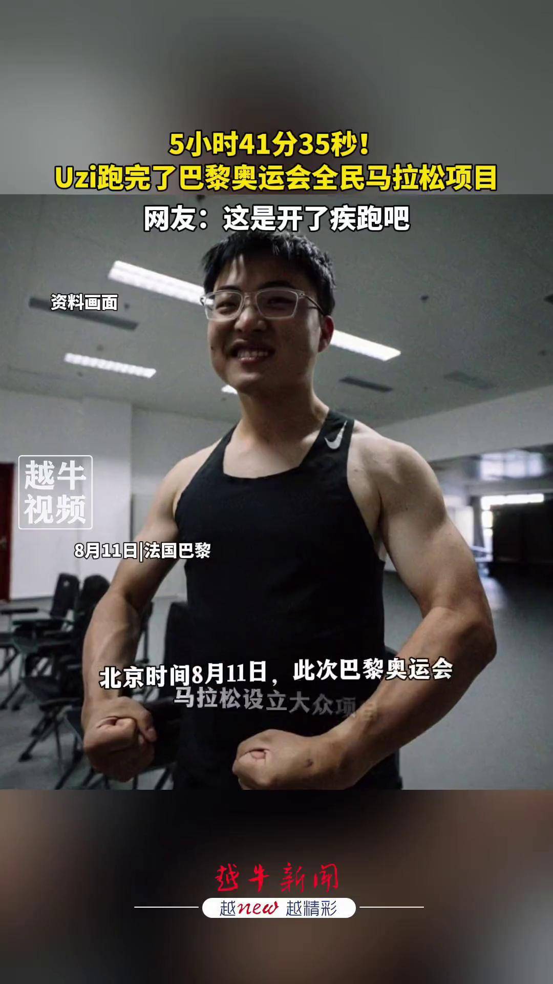 Uzi回归赛场,回归赛场首场状态亮眼,中国队观众沸腾! Uzi回归赛场,回归赛场首场状态亮眼,中国队观众沸腾!