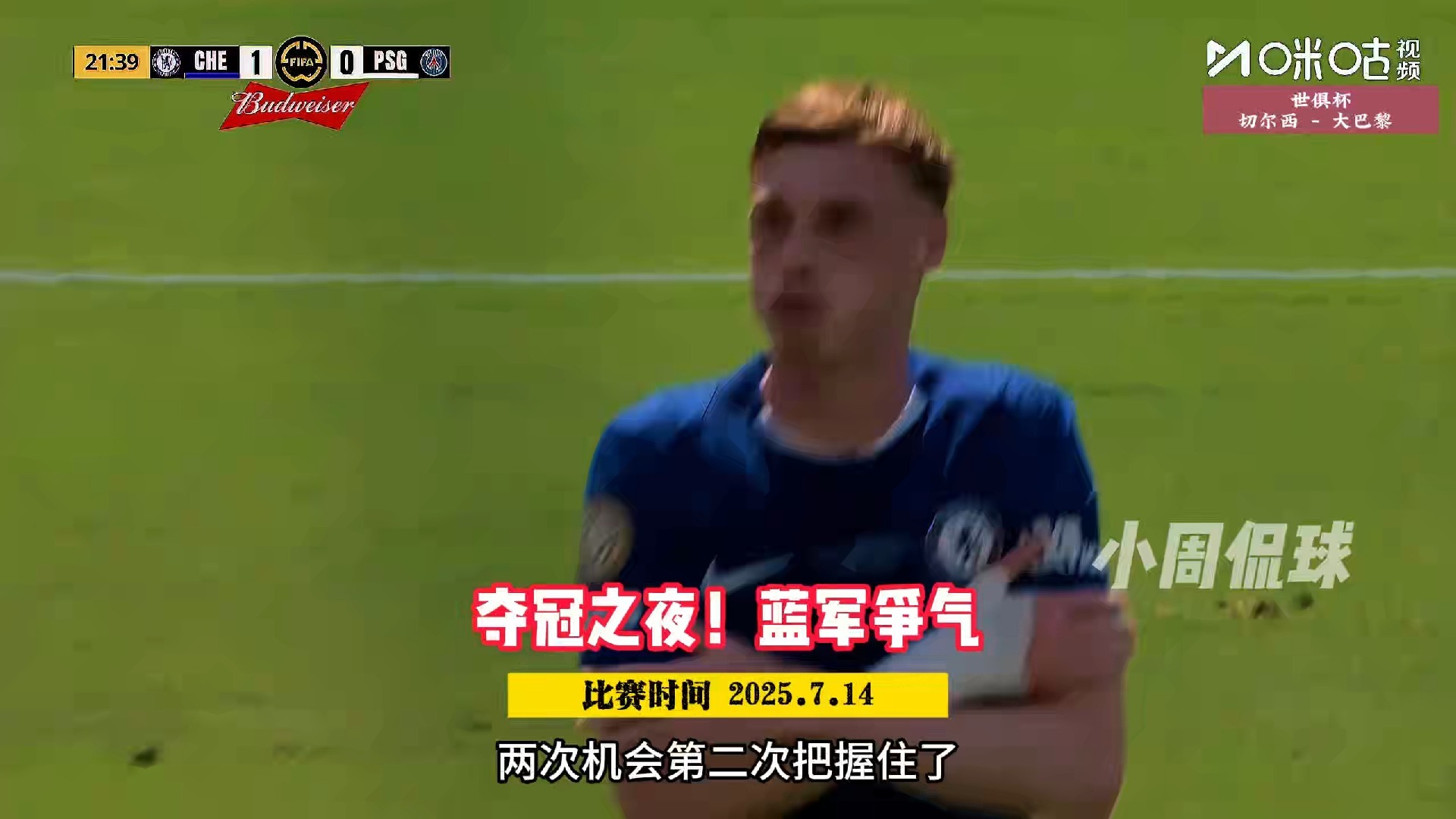 包含锐不可当引发热议!,浓眉哥在巴黎圣日耳曼比赛中反败为胜全场沸腾不已的词条 包含锐不可当引发热议!,浓眉哥在巴黎圣日耳曼比赛中反败为胜全场沸腾不已的词条